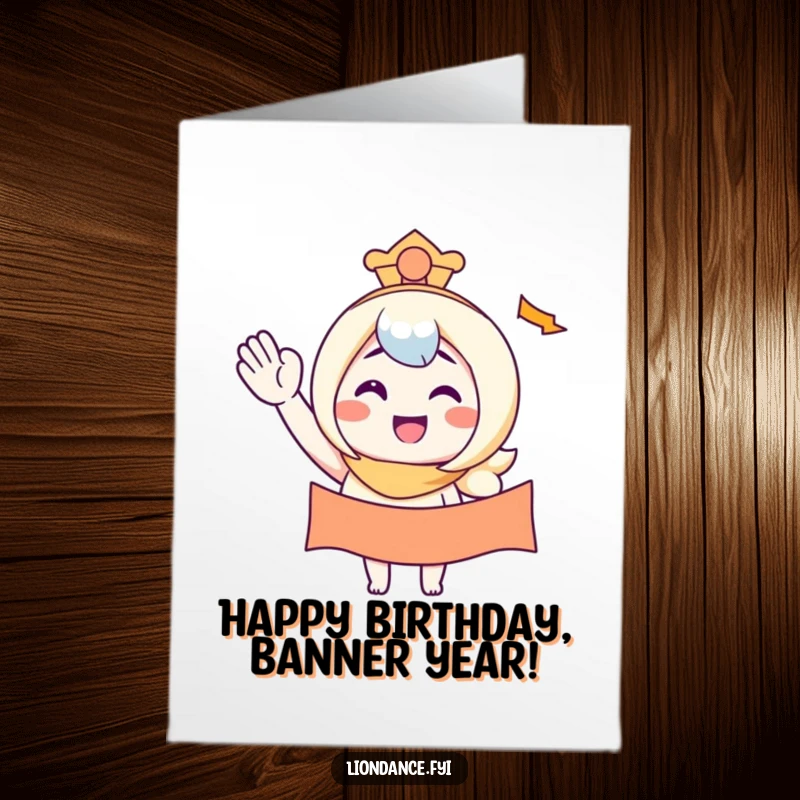 Funny Free Printable Birthday Card: A smiling character waves a celebratory banner, perfect for a happy and humorous birthday wish.